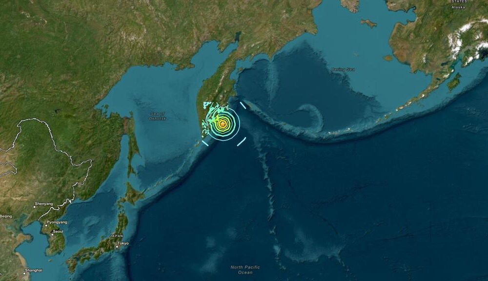 Tsunami Watch